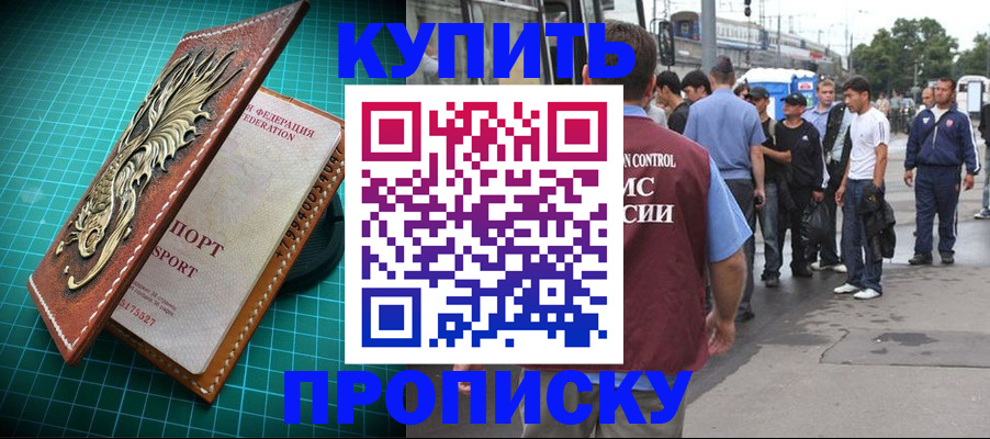 регистрация для школы в Кирове