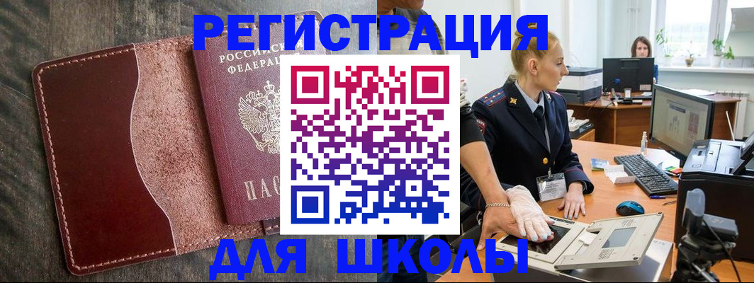 прописка гарантия в Кирове