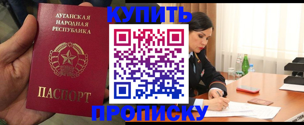временная регистрация недорого в Кирове
